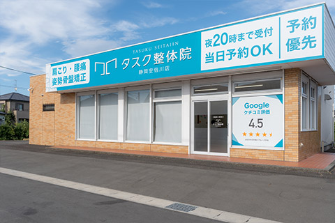道案内