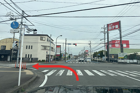 道案内