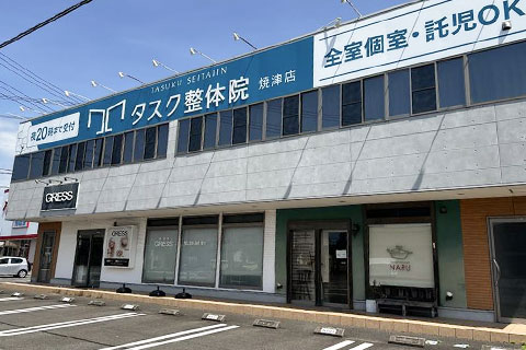 道案内